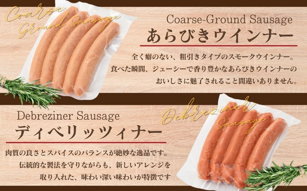 へんじんもっこ生サラミ入り厳選9種セット