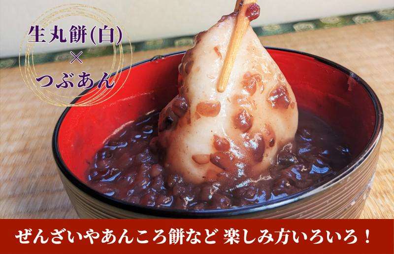 老舗和菓子屋さんの杵つき生丸餅（白）12個＆つぶあん 200g×3セット 099H4038