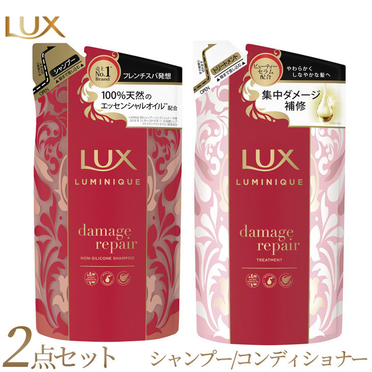 
ラックス ルミニーク ダメージリペア シャンプー/トリートメント つめかえ用 350g 各5個
