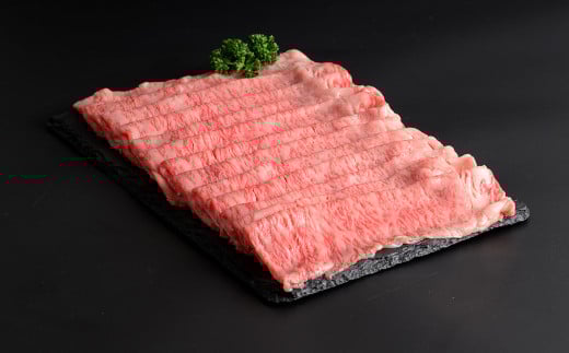 仙台牛 サーロイン しゃぶしゃぶ用 約600g 登米市産 牛肉 お肉 にく 宮城県産 国産【有限会社小竹精肉店】tm015