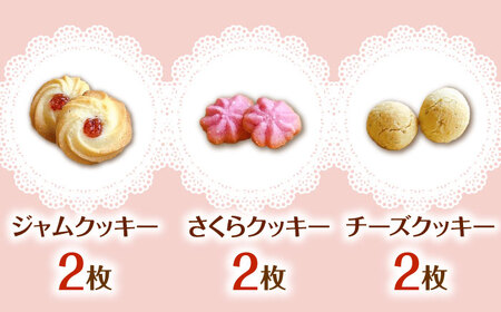 【1年の特別な日に】オリジナルクッキー缶 1箱(10種類25枚入り) お菓子 島根県雲南市/有限会社 簸上堂[AIDA004]