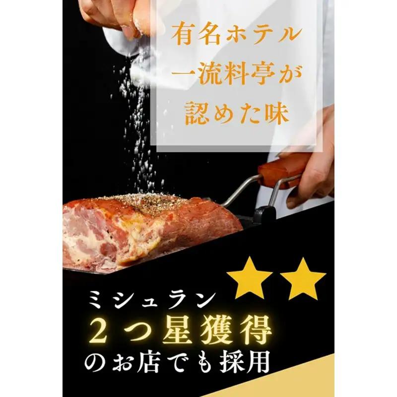 ［丹後絹塩 公式］ 天然塩 フルールドセル 【 希少な大粒の 塩 平釜製法 の 自然塩 】 おにぎりにも ミネラルたっぷり 京丹後 夕日ヶ浦の 海水塩 フルール・ド・タンゴ（丹後の花）100g 天然塩