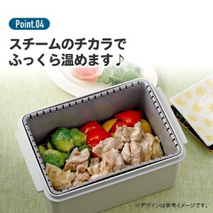 電子レンジ スチーム調理 保存容器 〈Mサイズ〉(カラー：レッド) キッチン用品 チキン 野菜 魚 調理 簡単 ヘルシー スケーター skater レッド おしゃれ シンプル 蒸し 温野菜 便利 レン