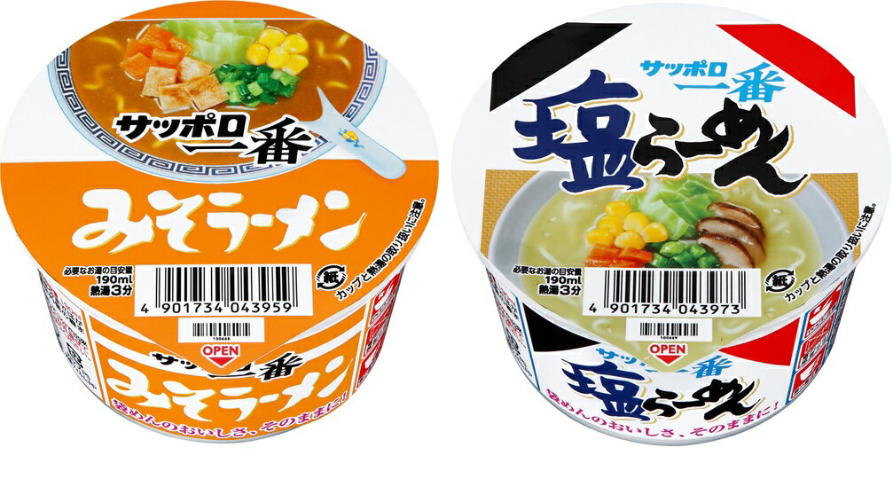 【ふるさと納税】 サッポロ一番 みそラーメン 塩らーめん 6食 × 2 バラエティ セット インスタント ミニ カップ麺 カップヌードル 即席麺 12食 12人前 カップラーメン 塩 味 味噌 味 ミニラーメン 千葉県 旭市 サンヨー食品