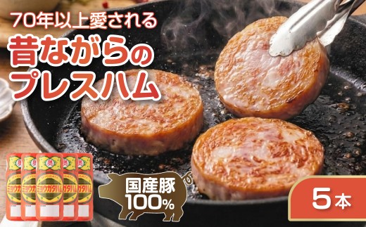 【選べる本数】明方ハム 5本 ハム ソーセージ フランク ウインナー 食べ比べ 食品 肉加工品 加工品 セット 詰め合わせ 冷蔵 岐阜県 手土産 お弁当 お中元 BBQ おかず おやつ ブランド 人気 おすすめ ふるさと 明宝 ハム ソーセージ フランク ウインナー 食べ比べ 食品 肉加工品 加工品 セット 詰め合わせ 冷蔵 岐阜県 手土産 お弁当 お中元 BBQ おかず おやつ
