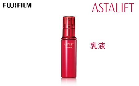 富士フイルム 《乳液》アスタリフト エマルジョン 100ml 【化粧品 コスメ スキンケア メイク エイジング】