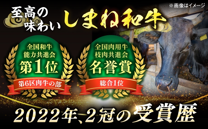 ロース 肉 和牛 牛肉 国産牛 しまね和牛 にく わぎゅう ブランド和牛 おすすめ 人気 焼肉 焼き肉 やきにく 霜降り ろーす