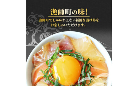 四種の海鮮漬け丼 10袋セット 110ｇ 110グラム　漬け丼 お茶漬け 醤油 真鯛 タイ かんぱち カンパチ キハダマグロ マグロ サーモン おつまみ 惣菜 魚 魚介類【企業組合　宇佐もん工房】 [