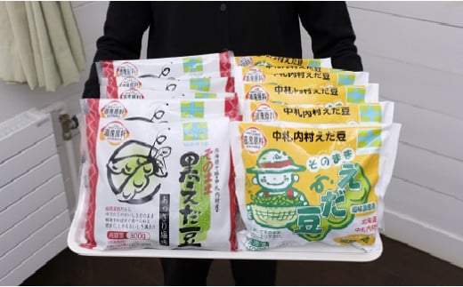 
【十勝】ふっくら甘い枝豆食べ比べ２種　300g×12袋[D1-4C]
