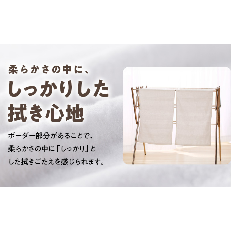 ナチュレル 泉州フェイスタオル10枚（ホワイト系）限定セット【泉州タオル 国産 吸水 普段使い 無地 シンプル 日用品 家族 ファミリー】 G1541_イメージ4