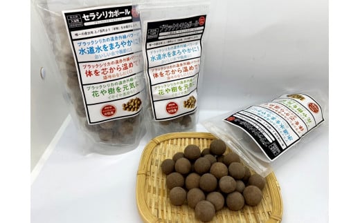 北海道上ノ国町 天然鉱石ブラックシリカボール（18㎜×100g）
