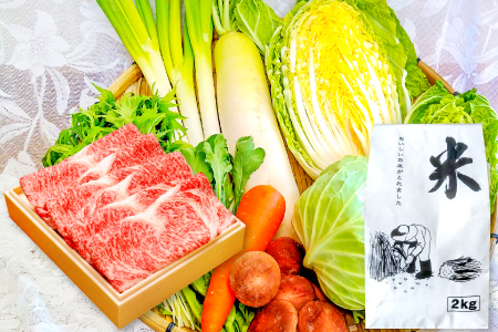 D-393 すき焼きセット（松永和牛すき焼き用ロース500g・野菜5品以上・お米2kg）