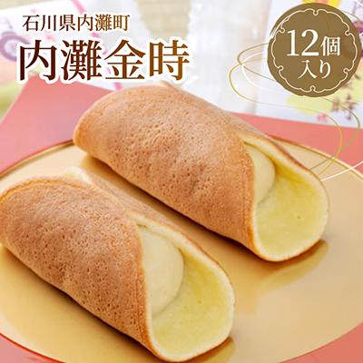ふるさと納税 内灘町 内灘金時