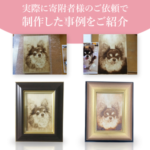 ウッドバーニングで描くご自慢のねこちゃん・わんちゃん　～世界に一つだけの完全オーダーメイド作品～(JC-1)