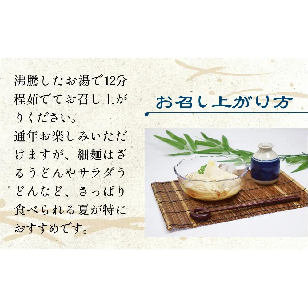 氷見うどん 乾麺 180g 2袋 （ネコポス） うどん 乾麺 鍋 〆 アレンジ 富山 氷見