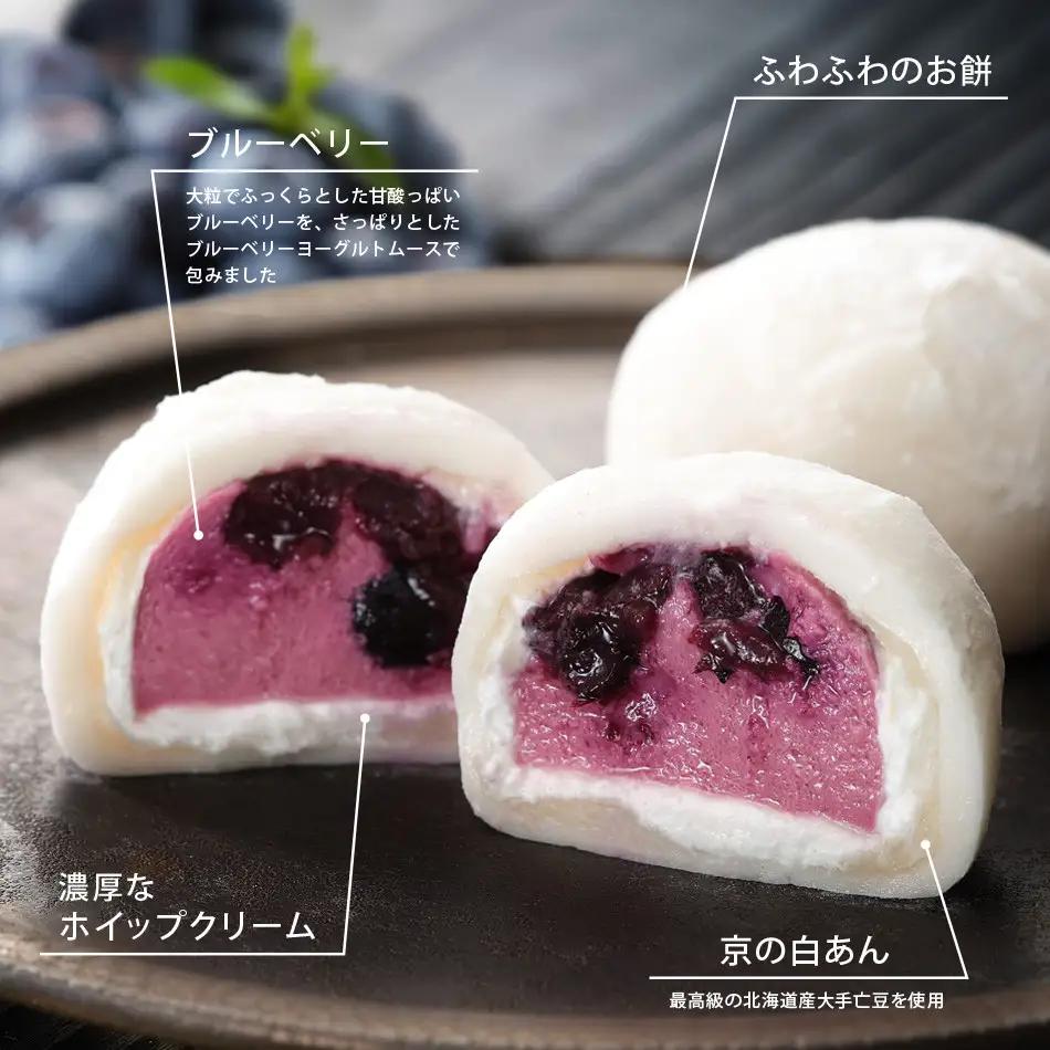 TVで話題 フルーツ大福6個セット 祇園ぽっちり・抹茶クリームと渋皮栗・ブルーベリー 人気スイーツ 贅沢スイーツ ににぎ
