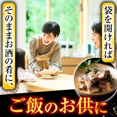 ふるさと納税 根室市 【北海道根室産】骨まで食べられる!いわしのやわらか煮3種セット A-09031 |  | 01