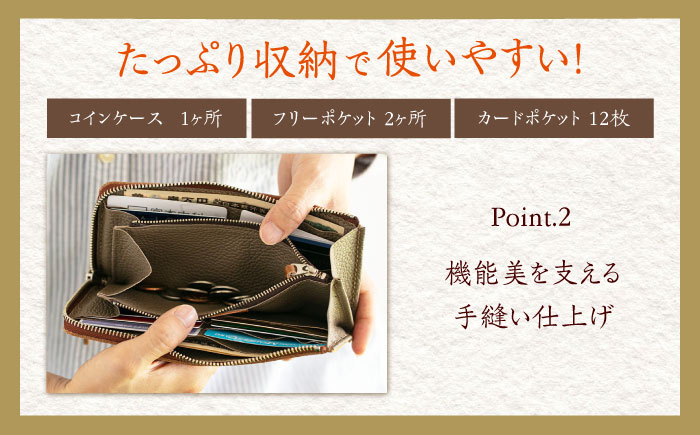 【手縫い仕上げ/選べるカラー】イタリア産牛革の柔らかL型ファスナー長財布《築上町》【たけもとかばん】 革製品 レザー 高発色  [ABAM025]