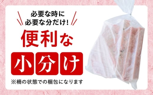 天然 本まぐろ 赤身 計約400g （2柵入り）【本まぐろ直売所】 [AKAK097]