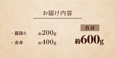 【 山梨県産 富士山麓牛霜降り ・ 赤身焼き肉セット (600g)】 焼肉 牛 牛肉 焼肉 赤身 霜降り 牛霜降り 牛赤身 焼肉 牛 牛肉 焼肉 赤身 霜降り 牛霜降り 牛赤身 焼肉 牛 牛肉 焼肉 