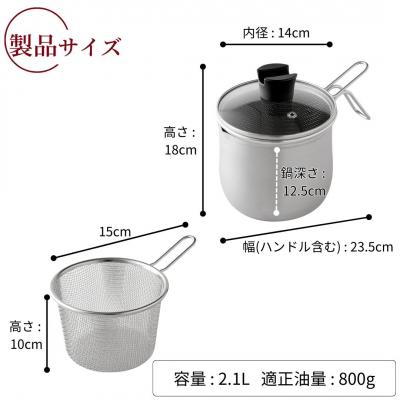 ふるさと納税 三条市 ステンレス マルチポット ストレーナー付 燕三条製 キッチン 調理 [逸品物創]【011S136】 |  | 03