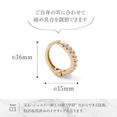 ふるさと納税 甲府市 K18ハーフエタニティダイヤイヤリング EA-1191 |  | 03