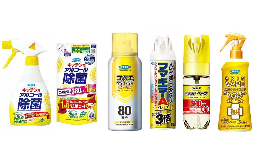
            フマキラー パーフェクト衛生＆害虫対策セット4
          