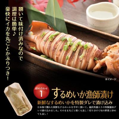 ふるさと納税 越前町 冷凍便でお手軽! 厳選の海鮮BBQ≪D≫セット(3種7品、2〜3人用) |  | 01