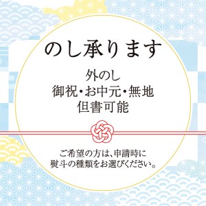 【B5-066】つんなもや(麦焼酎)＆八人の侍(麦焼酎)化粧箱入り