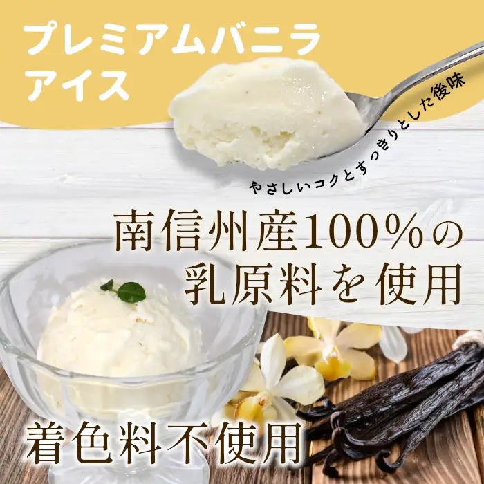 〈1週間以内発送〉生ソフトクリーム＆バニラアイス 24個 食べ比べ 着色料不使用 高評価 80ml マダガスカル産 生乳 スイーツ アイスクリーム バニラ 定番 ミルクアイス ご当地アイス 詰め合わせ