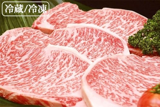 
            【冷蔵/冷凍】＜京丹波かぐら＞厳選雌牛！京丹波姫牛サーロインステーキ　200g× 4枚 スパイス・ソース付き
          