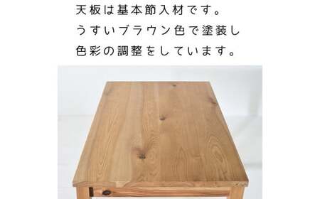【 受注生産 】 国産杉を使った レスキューダイニングテーブル 180 【 横幅 180cm 】