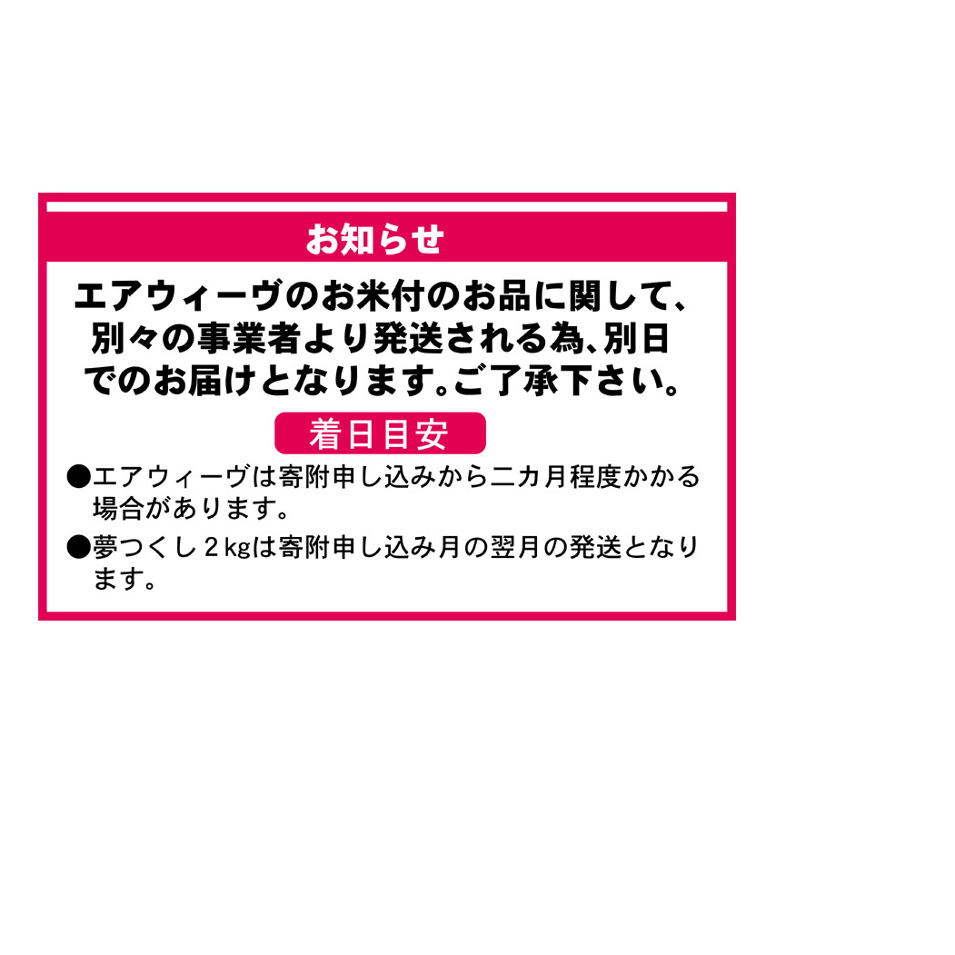 敷布団 期間限定 エアウィーヴ シングル スマート Z01 マットレス ＆ 新米 2kg 2025年産 夢つくし セット 体圧分散 三つ折り 三つ折りマットレス 洗える 丸洗い 寝具 布団 エアウィー