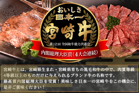 ＜宮崎牛モモ焼肉500g ＋ 宮崎県産黒毛和牛こま切れ100g＞1か月以内に順次出荷【 国産牛 肉 牛肉 精肉 モモ もも 焼肉 焼き肉 ヤキニク 牛こま こま BBQ パーティー お取り寄せグルメ 