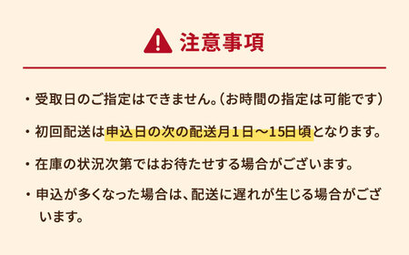 【12回定期便】カット包装カステラ 3箱入 （各5切入） プレーン 抹茶 チョコ 五島市/文明堂総本店[PEO016]  カット済み 和菓子 洋菓子 詰め合わせ 化粧箱 贈答