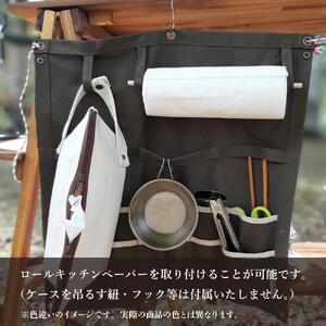 帆布カトラリーロールケース　ブラウン_01421