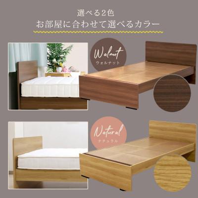 ふるさと納税 知立市 【玄関渡し】574Vセミダブルベッド(ナチュラル)ボンネルコイルマットレス付(2009) |  | 02
