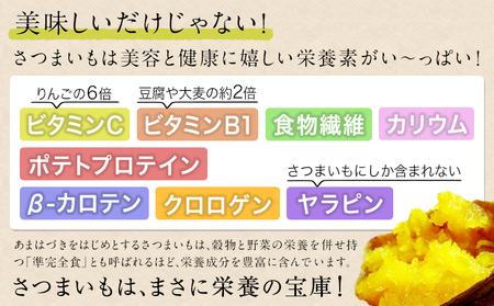 タカハマ観光農園 の あまはづき 3kg タカハマ観光農園《9月下旬-12月末頃出荷》熊本県 大津町 さつまいも 芋 いも イモ あまはづき アマハヅキ 送料無料
