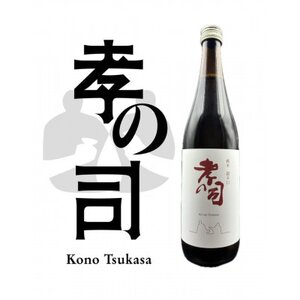 柴田酒造場　720ml2本セット【1570742】