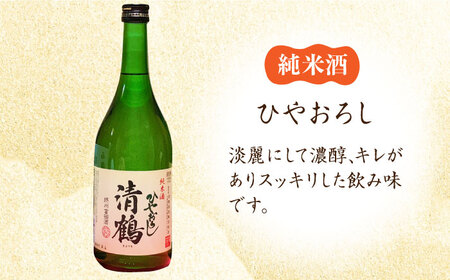 純米酒 西國街道 芥川 ２本・純米酒 ひやおろし ２本 720ml×４本セット[AOAM002] 日本酒