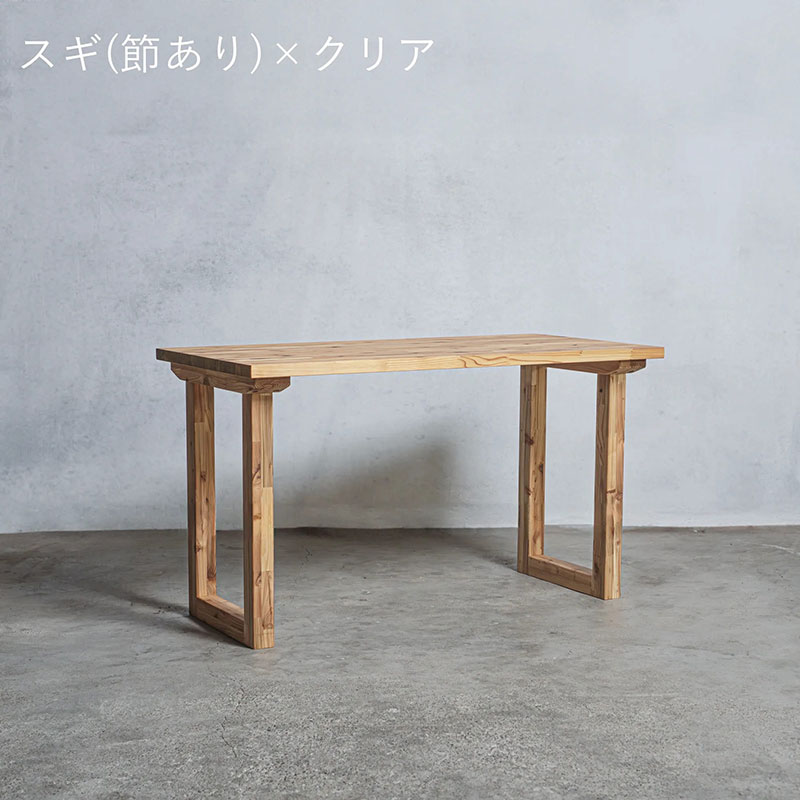 【ふるさと納税】木製 ダイニングテーブル スギ材 口型 W160×D80×H70cm 選べる4色 岐阜県 安八町