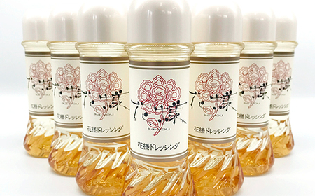 【お中元】花様ドレッシング　12本