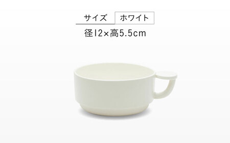 【美濃焼】 コインカップ ジュウジュウ 2点セット ホワイト × パステルグリーン KYOTOH COIN CUP  多治見市 / 京陶窯業 マグカップ コーヒーカップ スープカップ[TCO047]