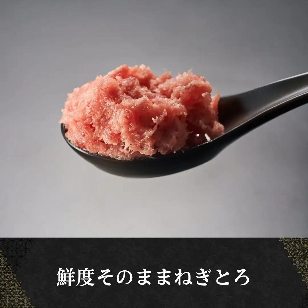 まぐろのたたき（ねぎとろ）　5パック | まぐろ 津久見市