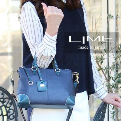 ふるさと納税 高松市 LIME(ライム)シルキーレザー 2wayミニバッグ [L-1936]　color:ネイビー