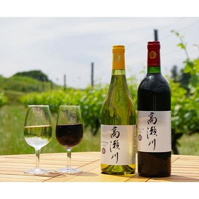 ふるさと納税 池田町 ヴィニョブル安曇野　高瀬川シャルドネと高瀬川メルローのセット