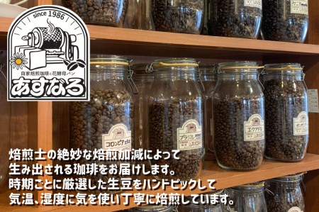 猫想い珈琲 コーヒー粉 2種類 飲み比べ 200g 2袋 ドリップパック ２袋 (SAVE THE CAT HIDA支援)10000円 一万円[neko_j18]