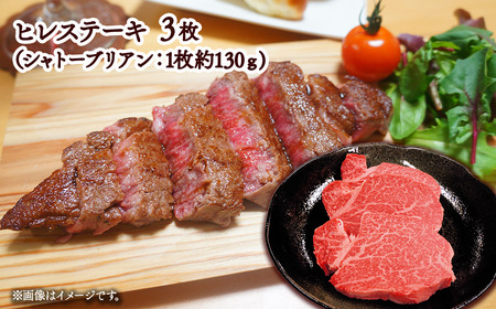全5回定期便 【配送日時指定可・冷蔵】★ロイヤル★ 伊予牛絹の味 ロイヤルステーキコース (冷蔵) ※関東以北・沖縄へのお届けは冷凍となります