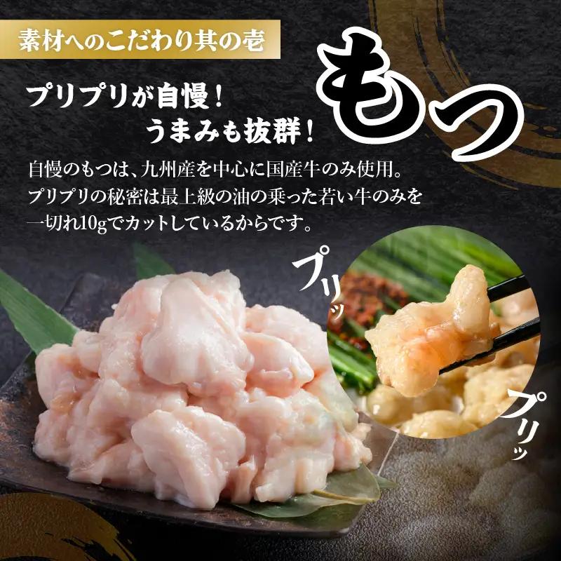 おおやまもつ鍋お届け便【隔月定期便(計3回発送)】【E4-002】