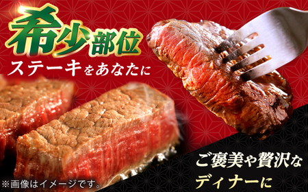 【全12回定期便】 長崎和牛 ヒレ ステーキ 200g×2 【KRAZY MEAT】 A5 A4 冷凍 和牛 肉 牛肉 BBQ[RCQ016]